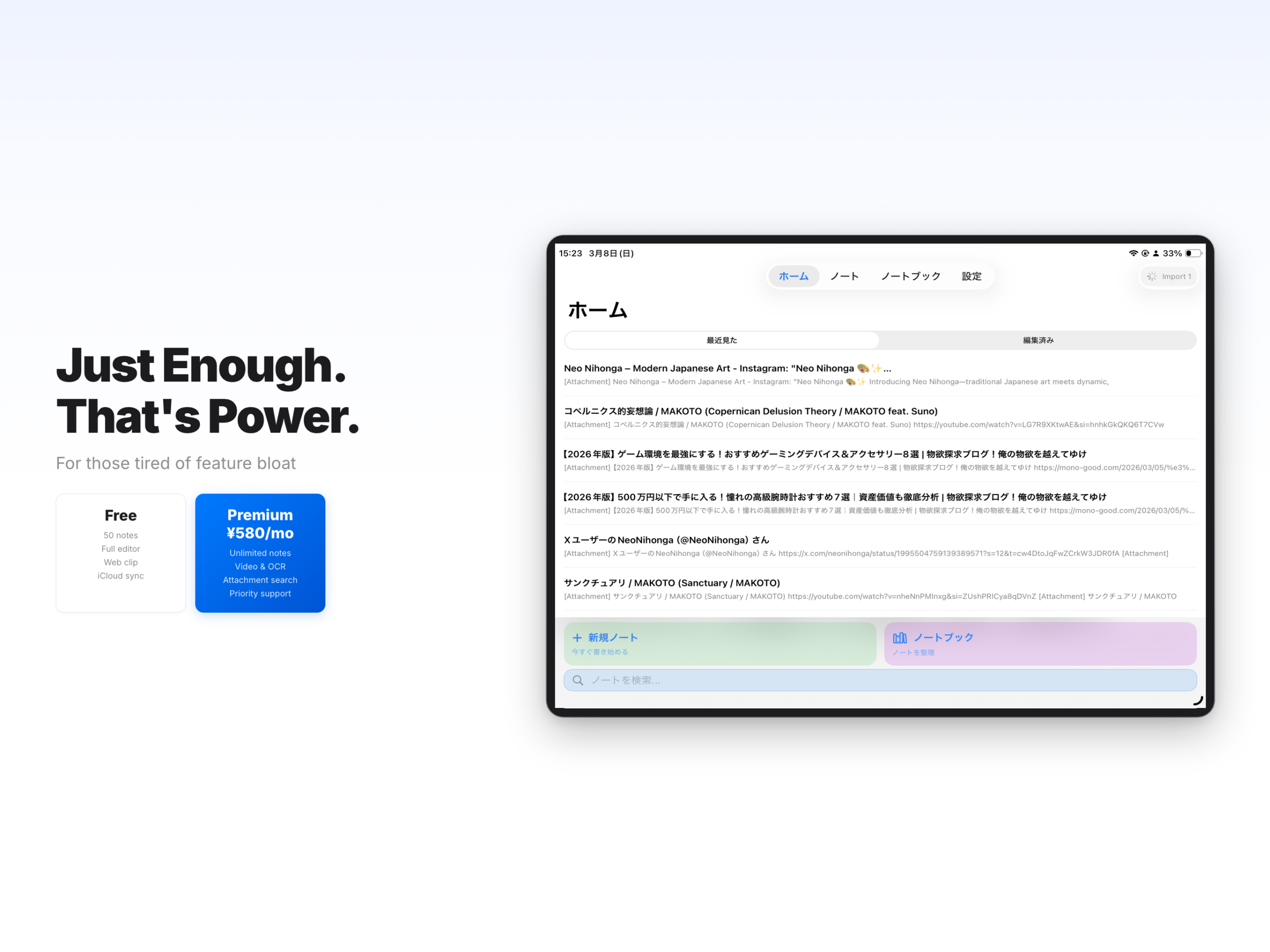 Notivx Pricing
