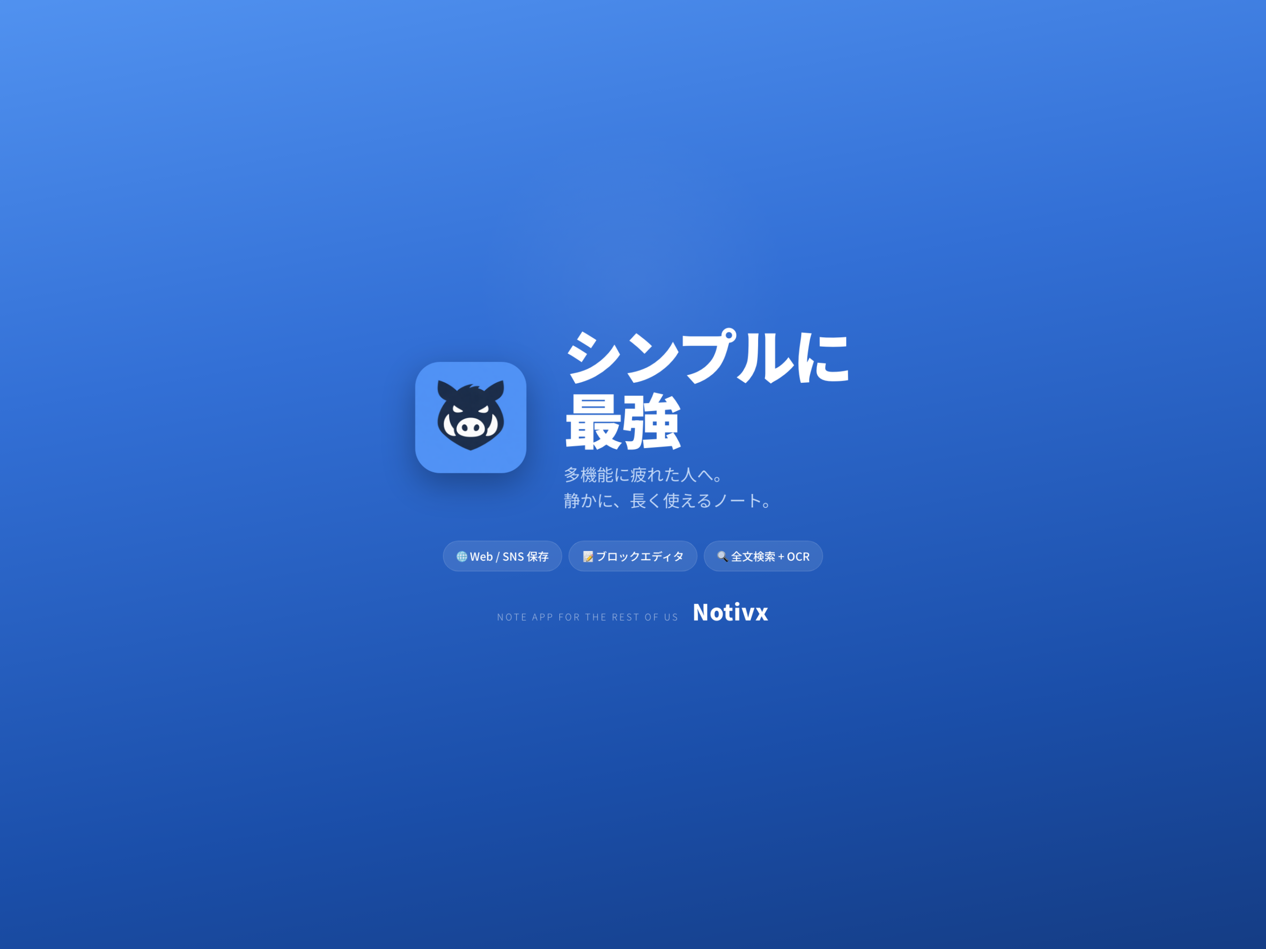 Notivx on iPad